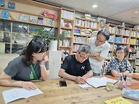 그림책바다 23회 모임