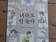 8월.17일 모임 응, 그래