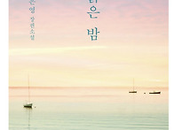 응그래25.11.16. 스토너