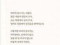 25.10.19응그래 모임 나와..
