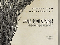 그림책바다 ㄹ 모임 18회..