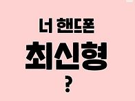 친구이름으로 아재 드립 ..
