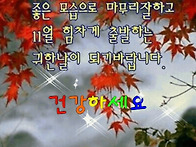 공공의 적 2