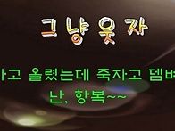 우렁각시~~