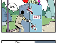 웃어요