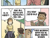 조심~~ㅎ