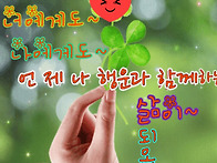 오~메 나죽어...^^