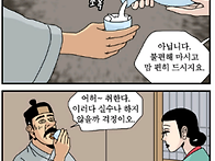 실수