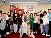 박경희 시인의 『바람의 ..