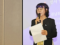 제26회 수필의 날..