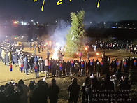 2024 어영차 달구..