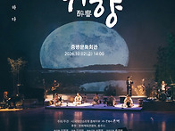 2026 취향 10/..