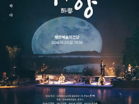 2026 취향 10/..