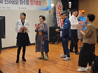 제29회 파주화수회 총회.