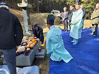 파주 화수회 시제!