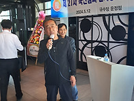파주화수회 총회.
