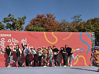 2026년 젠더축제 참석
