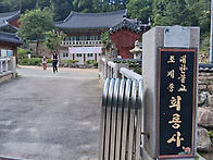 사패산