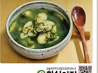 박상혜교수님과 연구원들의..