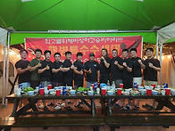 1사단 3중대 여름..