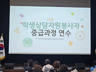2026년 중급교육 07.22..