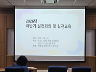 2026/08/19 하반기 실전회..