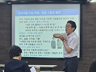 2025/6/16 역량강화교육(..