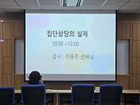 2026 하반기 실전교육-집..