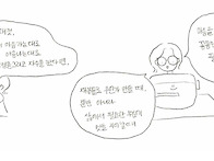 우리는 멋쟁이!