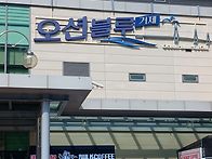 거가대교를 건너서..