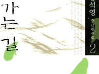 하트세라피 광주 미술심리..