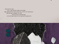 하트세라피 광주 미술심리..