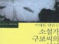 하트세라피 광주 미술심리..