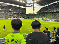 새로이 생긴 팬덤..