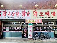 한강 라이딩(25...
