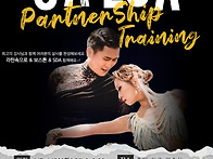[살사 파트너쉽 트레이닝]..