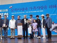 장흥수 시인 [86회 한국인..