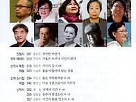 박상봉ㅡ불교문예 2025년..