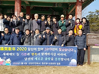 2020상당산성