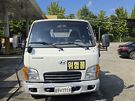 2.5톤 3000리터 탱크로리팝..