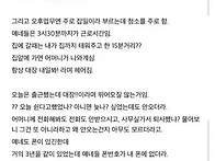 장애인 2명 채용한 중소기..