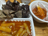 호불호 갈리는 순대