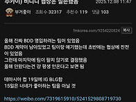 주카이 웨이보:비디디랑 ..