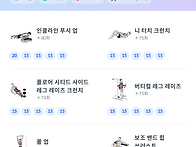 오운완