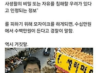 CCTV 공개 못해준다 할 ..