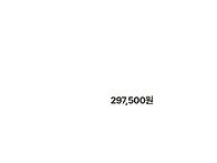 역시즌 패딩 구매