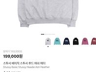 스투시 후드 사이즈 추천부..