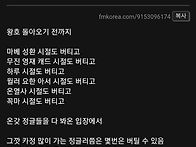 ㅋㅋ 한화에 카나비온다고..