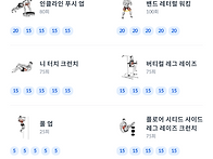 오운완