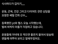 디플러스 기아 부대표 트윗..